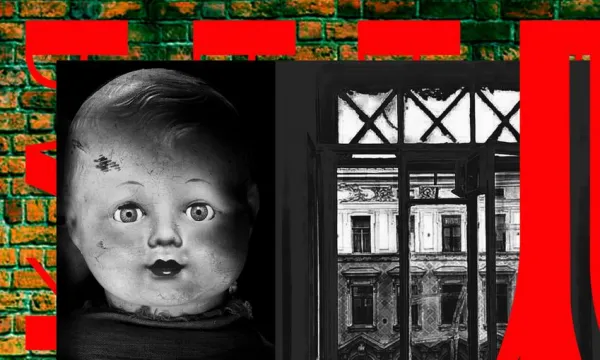 Кроткая Кроткая