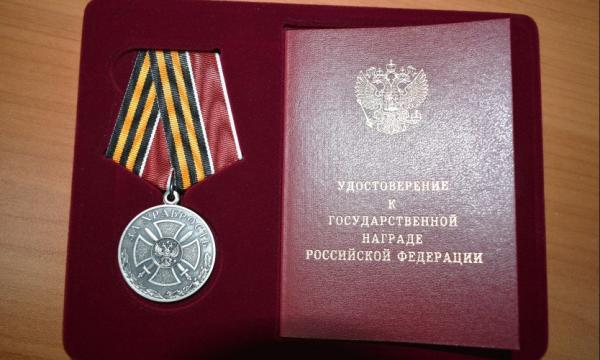 Сержант Владислав Дягилев с Сахалина награжден медалью "За храбрость"