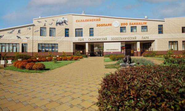 Островной зоопарк приглашает провести День знаний Островной зоопарк приглашает провести День знаний