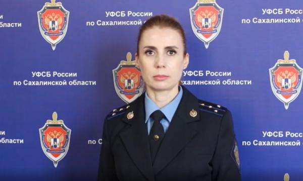 Мошенники представляются сотрудниками ФСБ, чтобы украсть ваши деньги