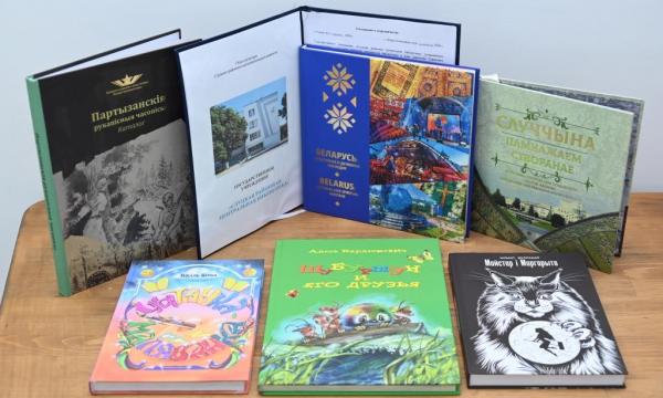 В Сахалинскую областную детскую библиотеку поступили книги из Белоруссии