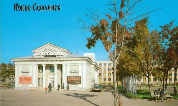 Кинотеатр "Комсомолец".