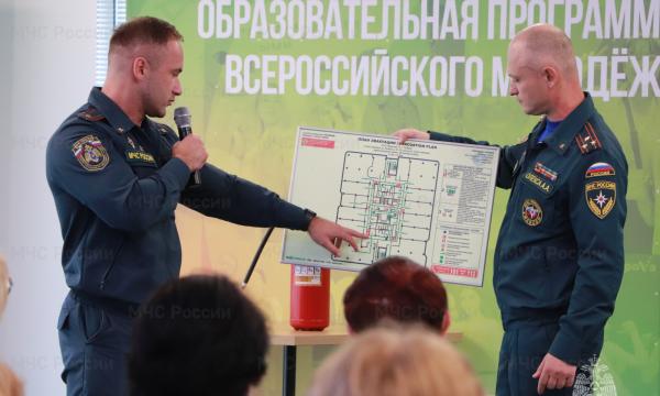 Участникам форума «Острова» рассказали о безопасности