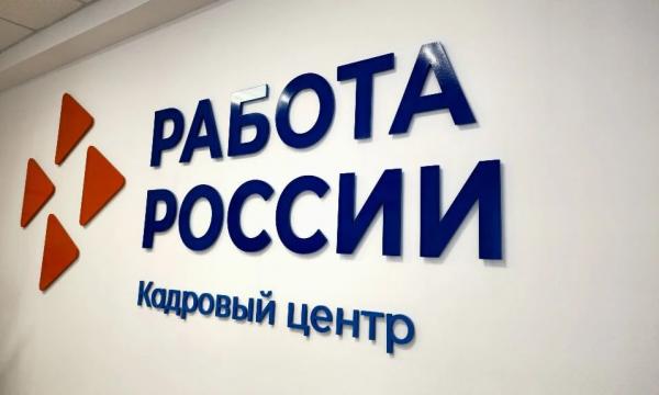 Названы самые дорогие вакансии февраля на Сахалине