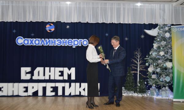 Энергетики Сахалинской области отмечают профессиональный праздник