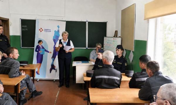 Больше половины освобождённых сахалинцев нашли работу благодаря Кадровому центру Больше половины освобождённых сахалинцев нашли работу благодаря Кадровому центру