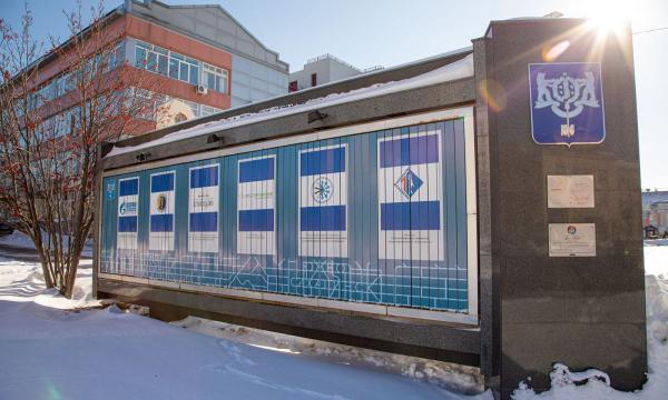 В Южно-Сахалинске начали отбор кандидатур на городскую Доску почета