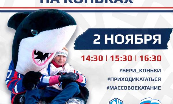 Южно-Сахалинцев приглашают провести выходные с «Сахалинскими Акулами» Южно-Сахалинцев приглашают провести выходные с «Сахалинскими Акулами»