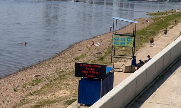 На берегу Амура в Благовещенске установили баннеры с числом утонувших
