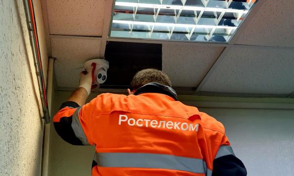 &laquo;Ростелеком&raquo; организовал видеонаблюдение на ЕГЭ в Сахалинской области