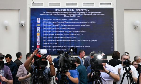 Единая Россия получила первую строку в избирательном бюллетене на выборах в Госдуму Единая Россия получила первую строку в избирательном бюллетене на выборах в Госдуму