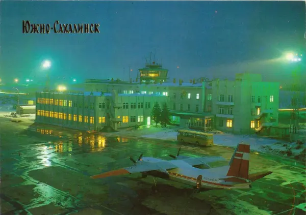 Здание аэровокзала г. Южно-Сахалинска. Здание аэровокзала г. Южно-Сахалинска.