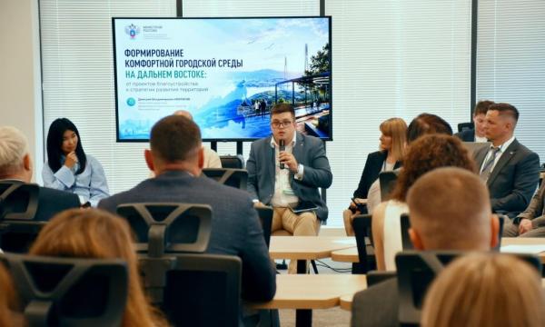 На Сахалине подвели итоги межрегионального семинара по развитию городской среды