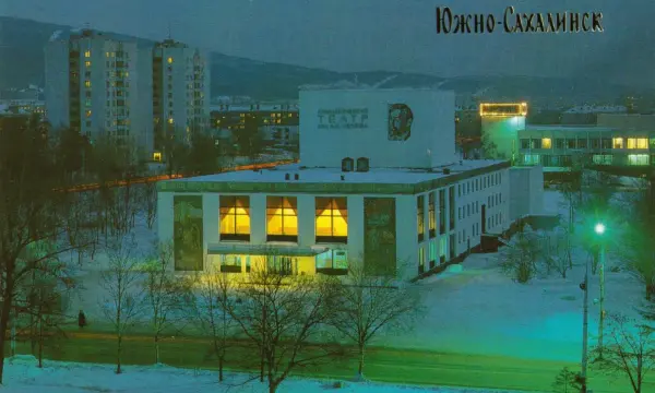 Чехов-центр