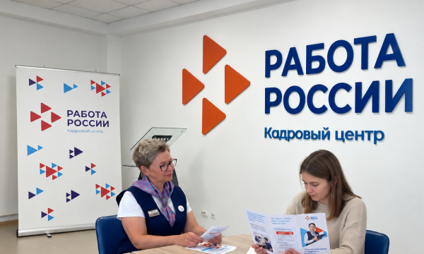Число трудоустроенных после профориентации сахалинцев выросло на 20%