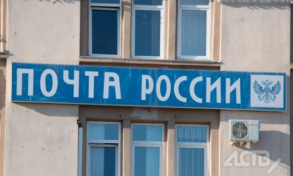 Почта России открыла два новых отделения в сахалинских селах