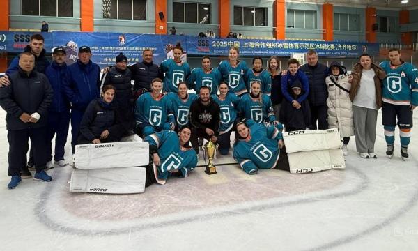 Сахалинские хоккеистки одержали победу на международном турнире в Китае