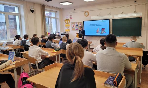 Интерактивный урок по кибербезопасности от Президентской библиотеки