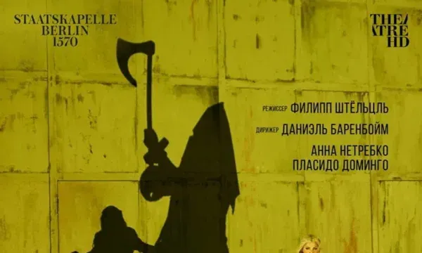 TheatreHD: Берлинская опера: Трубадур