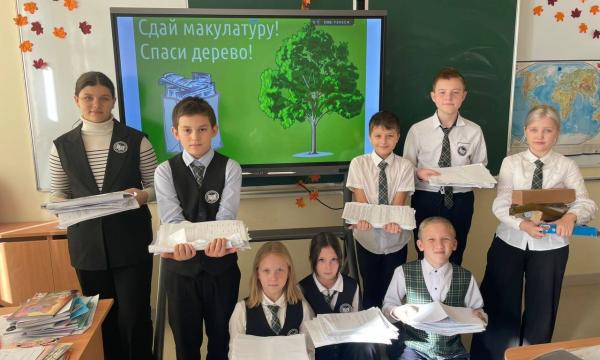 Сахалинская область победила среди малых регионов в акции "БумБатл"