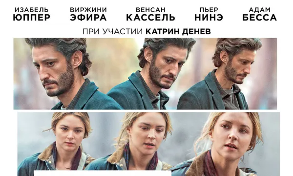 Параллельные истории