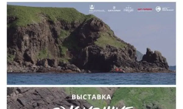 Ожившие фотографии Монерона Ожившие фотографии Монерона