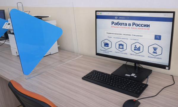 Число сахалинцев, которые ищут работу, выросло на 20 процентов Число сахалинцев, которые ищут работу, выросло на 20 процентов