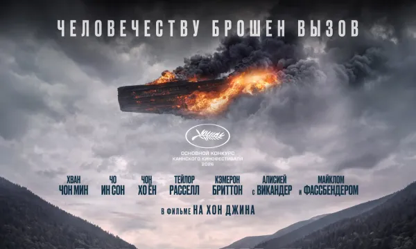 Надежда