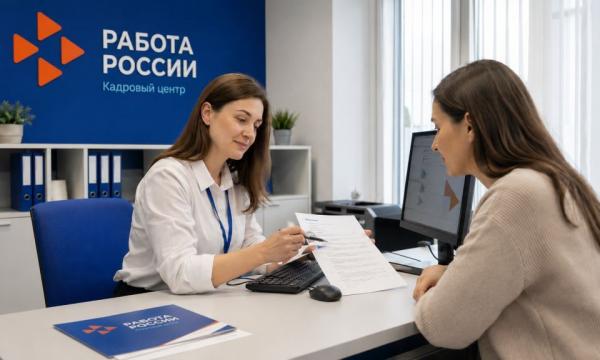 Более 8000 резюме разместили сахалинцы на портале "Работа России" за 2026 год