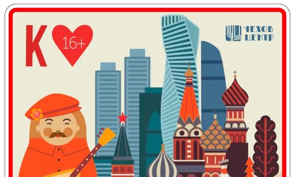 СВАДЬБА КРЕЧИНСКОГО СВАДЬБА КРЕЧИНСКОГО