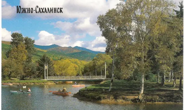 Городской парк культуры и отдыха