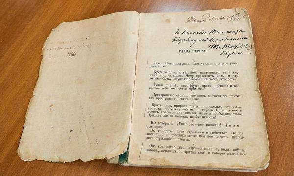 Главная островная библиотека получила в дар редкие книжные сокровища