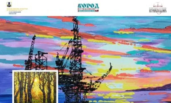 Выставка «Территория света»