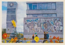 Стела с текстом Указа о награждении области орденом Ленина