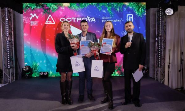 В Сахалинской области подвели итоги всероссийского молодежного форума "ОстроVа"