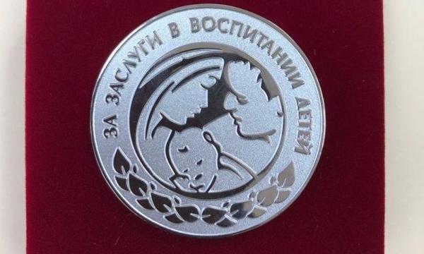 В Южно-Сахалинске учредили почетный знак за заслуги в воспитании детей