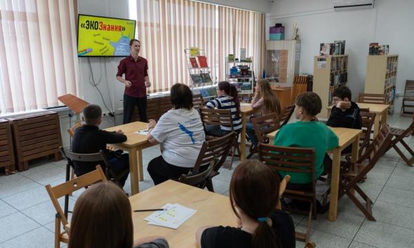 В главной библиотеке Сахалина отметили Всемирный день охраны окружающей среды