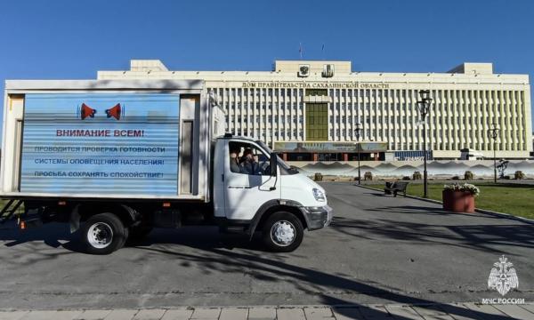 Плановая проверка системы оповещения населения Плановая проверка системы оповещения населения