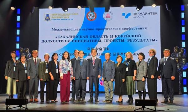 Международная научно-практическая конференция прошла в Южно-Сахалинске