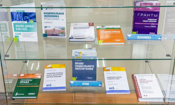 На Сахалине открылась выставка новых книг по рыбоводству, кинологии и психологии