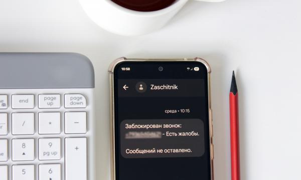 МТС защитила сахалинцев от семи лет разговоров с мошенниками и спамерами