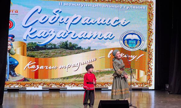 Вторые межмуниципальные казачьи гулянья прошли в Южно-Сахалинске