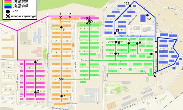"РВК-Сахалин" проведет масштабную промывку сетей в Дальнем