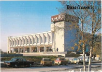 Дом торговли