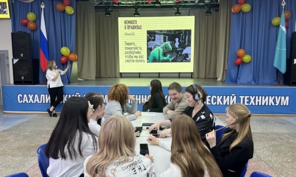 Студенты Сахалинского техникума сразились в литературной игре "БиблиоКВИЗ"