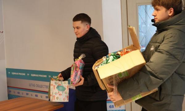 Сахалинская школа отправила подарки сверстникам в ДНР