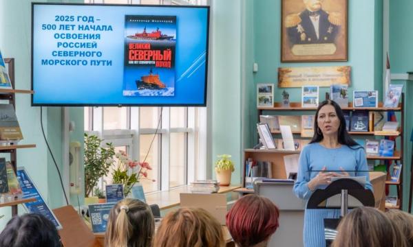 В СахОУНБ продолжаются лекции о героях освоения Арктики на Сахалине