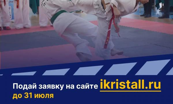 Юных сахалинцев приглашают заниматься тхэквондо