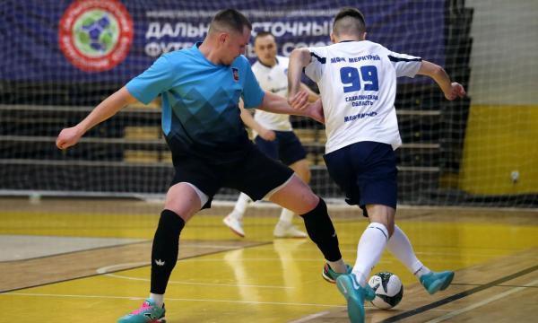 На Сахалине стартовал чемпионат ДФО по футзалу