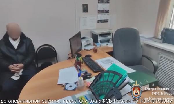 На Камчатке местного жителя подозревают в сотрудничестве с СБУ